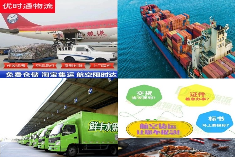 历下到克罗地亚航空货运公司-历下到克罗地亚物流专线